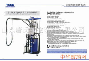 半自动双组份打胶机的优势与应用指南